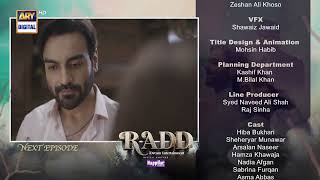 Radd Episode 4 | Teaser | Digitally Presented by Happilac Paints | ARY Digital
