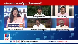 'നുണപ്രചരണങ്ങള്‍ ഉണ്ടാക്കിയാല്‍ പ്രതികരിക്കും; അതാണ് സുരേന്ദ്രന്‍റെ ഭാഗത്തു നിന്നുണ്ടായത്'