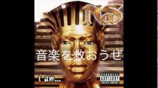 Nas - I Can(和訳付き)