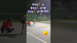 테니스🎾발스텝이 정말 중요하지요~🦿🦿🦿#shorts