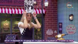 ده كلام - لعبة " إعرف الرقصة " بين حسن الرداد وسالي شاهين