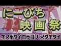 you刊tv　２０１６年４月４日 （月）金城礼子　【沖縄・読谷村・fmよみたん・youtv】