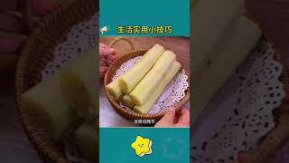 生活实用什么妙招￼ #實驗 #科学 #好物推荐 #科學教育 #遊戲 #科普