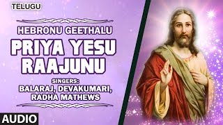 Priya Yesu Raajunu Song | Hebronu Geethalu | Krupamayudu | Christian Devotional Songs