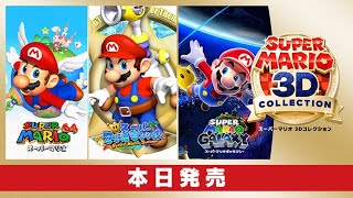 [初見マリオサンシャイン]しゅーごーまるおサンシャイン2