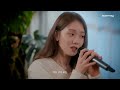 환승연애3 ost 이성경 u0026임슬옹 이별이 다시 우릴 비춰주길 스페셜 라이브