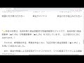 r4 8 3　令和4年度年金額・物価変動率と名目手取り賃金変動率