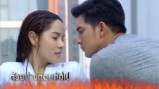 ตัวอย่าง เผาขน EP.7 | 28 พ.ค.64 | Ch7HD