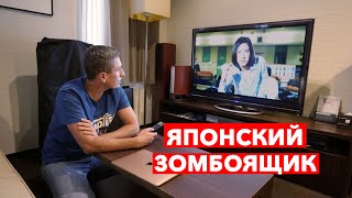 Что смотрят Японцы? Японское Телевидение