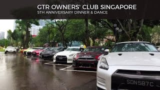 GTR Owners' Club Singapore 5th Anniversary Dinner \u0026 Dance