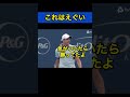 ラケット破壊 tennis テニス テニス選手 テニス男子 西岡良仁 錦織圭