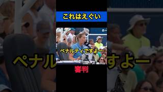 ラケット破壊#tennis #テニス #テニス選手 #テニス男子 #西岡良仁 #錦織圭