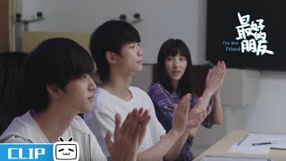 才艺表演广播体操？ 这样也能进入学校社团 |《最好的朋友》第18话 | 精彩片段节选