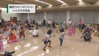 第508回 うれしのほっとステーション