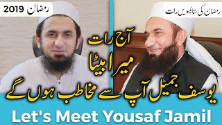 Son of Tariq Jameel - Molana Yousaf on Tariq Jamil Official | Tariq Jameel Latest Bayan 01-06-2019