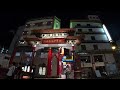 【nagasaki】shianbashi nagsaki chinatown walking. 長崎、思案橋横丁、長崎中華街、中央橋、大波止