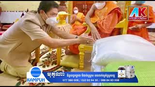 Khmer News, អីយ៉ាស់! ពិតជាមិនធម្មតា លោក ហ៊ាង រតនា ត្រូវបានសម្តេចសង្ឃ....