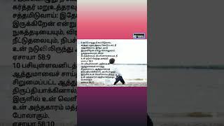 #song உனக்கு மறுஉத்தரவு கொடுக்கும் தேவன்||Yahowaeeray Prayer Time.