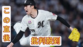 ロッテ　佐々木朗希のメジャー挑戦容認、ポスティング申請「マイナー契約から這い上がって世界一の選手に」