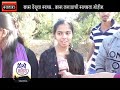 hello satara news.. .हॅलो सातारा