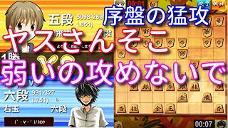 スポーツマンシップにのっとってお互い囲いが完成してから攻めあいましょう…ウォーズ六段のＶＳ角交換振飛車８２【将棋ウォーズ１手１０秒】２／１