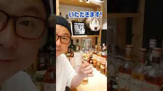 誰も知らない？超マイナーウイスキー「酒のやまや」で買ってきた！#shorts#ウイスキー#Whisky#アンノック12年