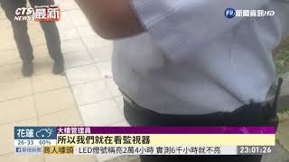 睡醒找不到媽媽 3歲女童墜9樓身亡| 華視新聞 20200611