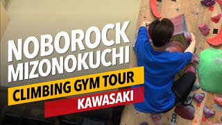 Bouldering Japan Tour: Noborock Mizonokuchi