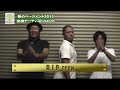 r.i.p crew 音のページェント【m koza】