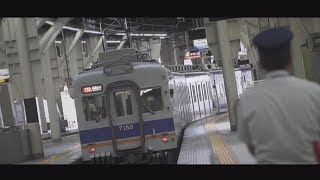 【鉄道PV】南海電気鉄道