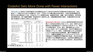 Executable Code Actions Elicit Better LLM Agents (UIUC 2024)