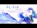 【再见 替代品】【广播剧《代替品》ep】