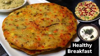 दो चम्मच तेल में सूजी का हेल्दी नाश्ता | Sooji Nasta Recipe | Semolina Breakfast recipe