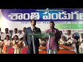 peace festivals 2018 i.p.c choir u0026 manna church choir yesu matho nivundaga ongole