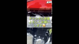 Z1 超 腹下管 直管 KAWASAKI マフラー 排気音