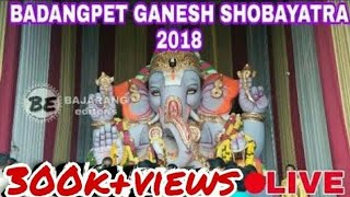 BADANGPET GANESH SHOBAYATRA 2018/Nimarjanam 2018 | | shoot on vivoS1