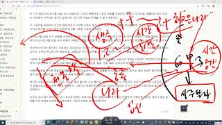 60갑자는 시공간 부호다. #은나라 60갑자 시공간부호