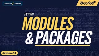 Modules & Packages in Python | Importing Modules in Python Telugu | part-1 | video-31