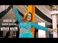 Mere Dil De Sheeshe Vich Sajna, Mehak Malik Mujra Dance Performance 2026