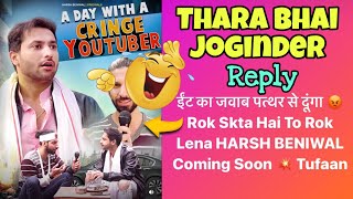 Thara Bhai Joginder Reply To Harsh Beniwal New Video - Thara Bhai Joginder New Diss Track Tufaan
