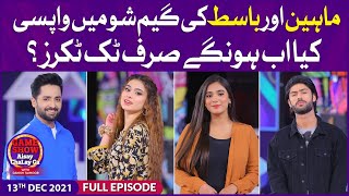Maheen Obaid And Basit Rind In Game Show Aisay Chalay Ga | Danish Taimoor Show | 13th December 2021