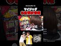 【マイジャグラーv】寺井オリジナルのマル秘解析情報【パチスロパチンコ】