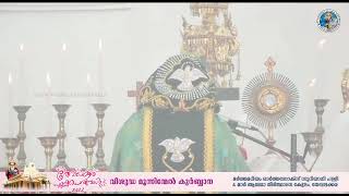 മാർ ആബോ | ഹൂത്തോമോ | അഭി.ഡോ. യൂഹാനോൻ മാർ ദിയസ്കോറോസ് മെത്രാപ്പോലീത്ത