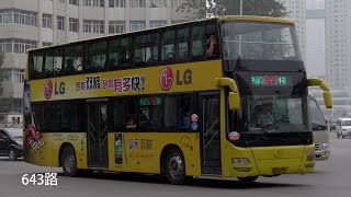 [BK@643] 天津公交京華BK6110S 行走643路 Tianjin Bus Rt.643