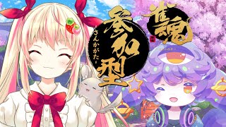 【雀魂/じゃんたま】三麻参加型コラボ！【新人Vtuber/しろいちご】