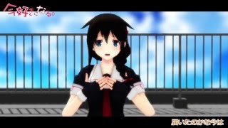 【MMD艦これ】時雨で今好きになる。