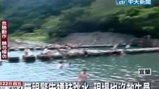 危險！五峰旗攔砂壩 民眾玩命跳水