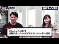 横浜国立大学の就活事情｜vol.110