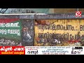 വണ്ടൂർ ഗേൾസ് സ്‌കൂളിന്റെ ചുറ്റുമതിൽ ഏതുനിമിഷവും തകർന്നു വീഴാവുന്ന അവസ്ഥയിൽ കണ്ണുതുറക്കാതെ അധികൃതർ