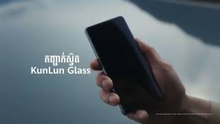 Huawei Mate X3 - KUNLUN glass